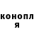 Конопля THC 21% Lucas Kelvin