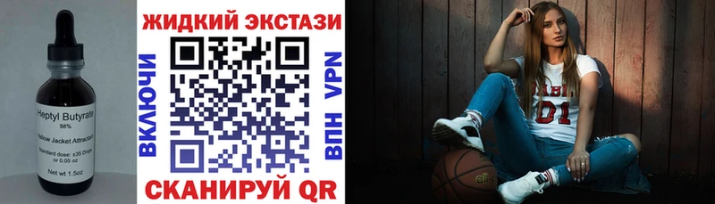 Бутират BDO 33% Дальнереченск