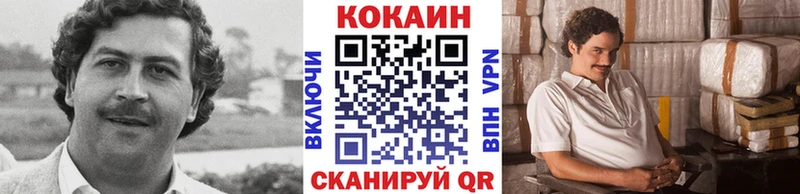где купить   Дальнереченск  Cocaine Эквадор 