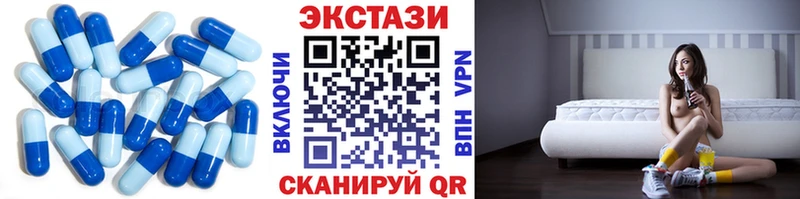 Ecstasy MDMA  Дальнереченск 