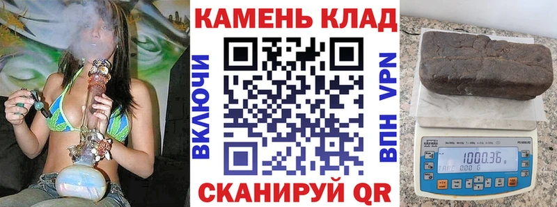 Гашиш индика сатива  Дальнереченск 