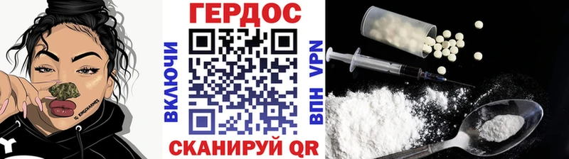 Героин VHQ Дальнереченск