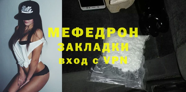 PSILOCYBIN Бородино
