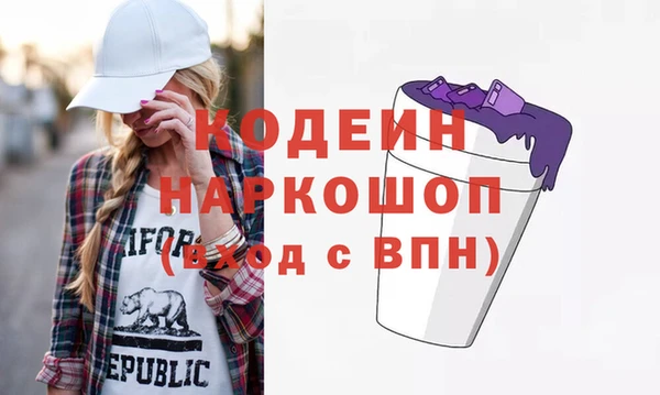 соль ск Бронницы