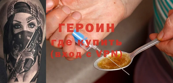 PSILOCYBIN Бородино