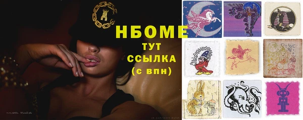 соль ск Бронницы