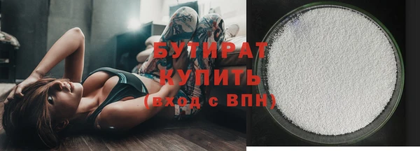 MESCALINE Бугульма