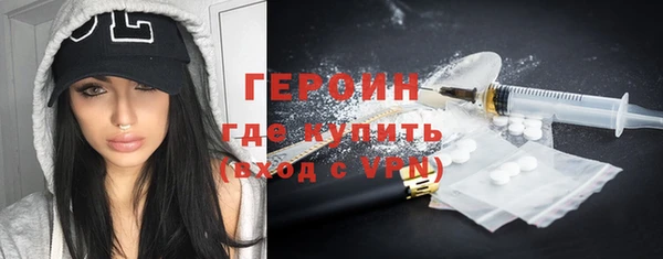 соль ск Бронницы