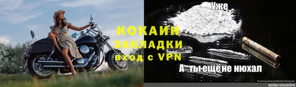 MESCALINE Бугульма