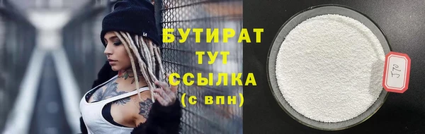 MESCALINE Бугульма