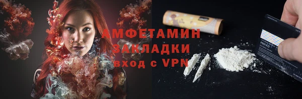 MESCALINE Бугульма