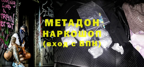 PSILOCYBIN Бородино