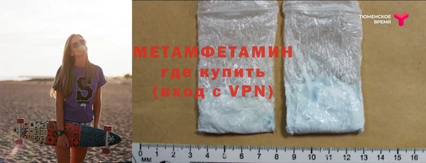 MESCALINE Бугульма