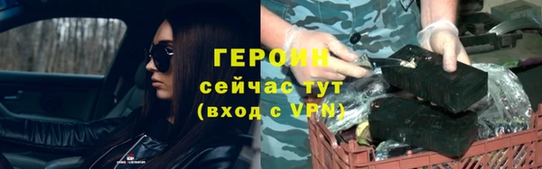 MESCALINE Бугульма