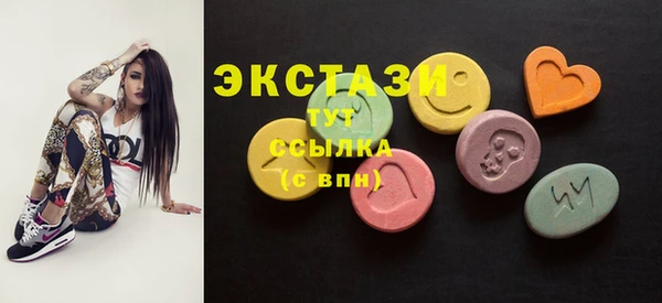 PSILOCYBIN Бородино