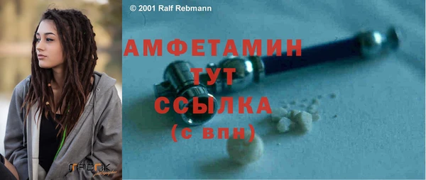 MESCALINE Бугульма