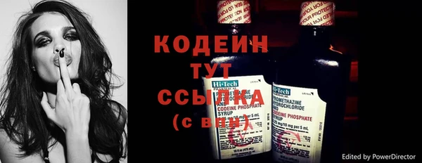 MESCALINE Бугульма