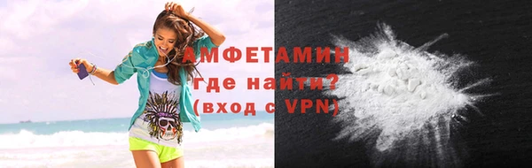 MESCALINE Бугульма