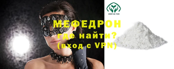 MESCALINE Бугульма