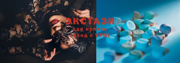 MESCALINE Бугульма