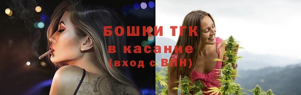 MESCALINE Бугульма