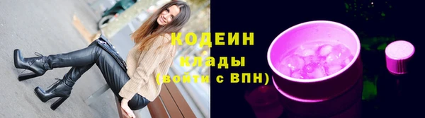 соль ск Бронницы