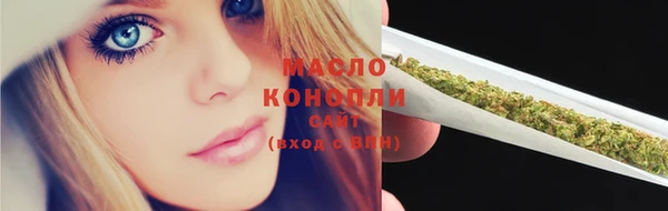 PSILOCYBIN Бородино