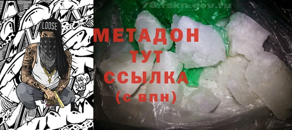 MESCALINE Бугульма