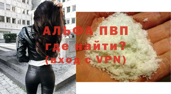соль ск Бронницы