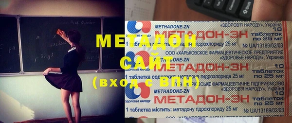 MESCALINE Бугульма