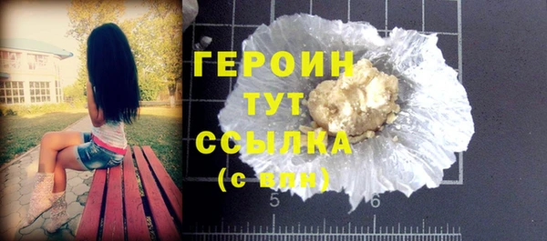 MESCALINE Бугульма