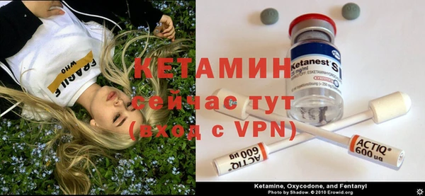 MESCALINE Бугульма