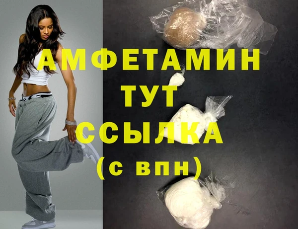 соль ск Бронницы