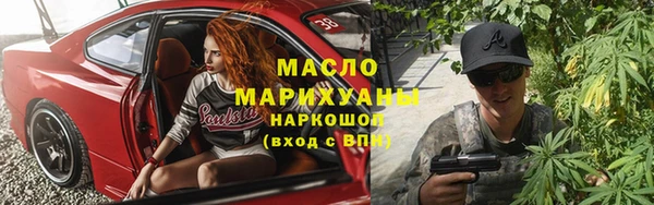 соль ск Бронницы