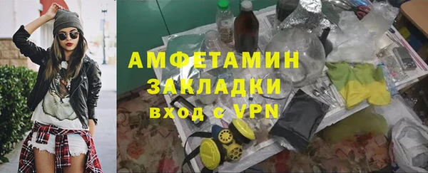 соль ск Бронницы