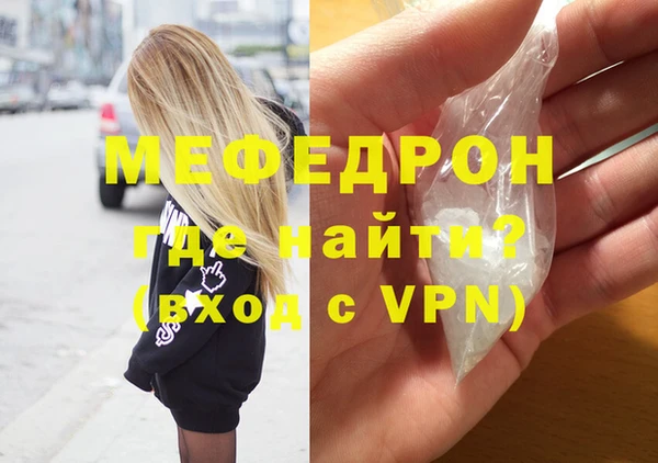 соль ск Бронницы