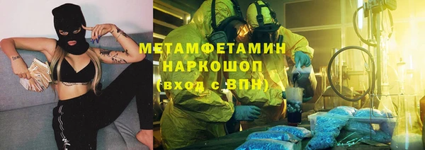 MESCALINE Бугульма