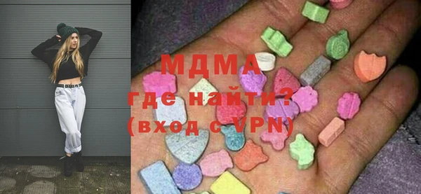 MESCALINE Бугульма