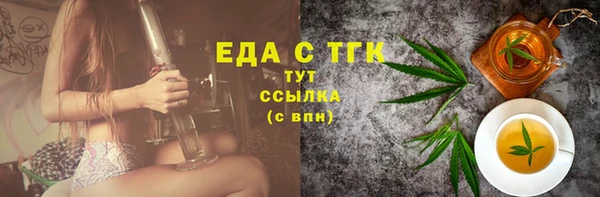 MESCALINE Бугульма