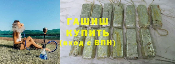соль ск Бронницы