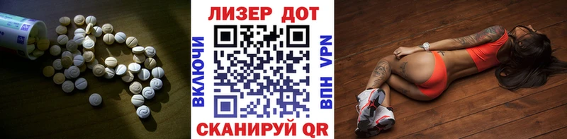 ЛСД экстази кислота  Дальнереченск 