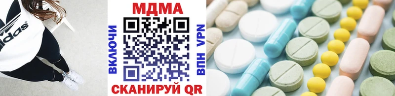 MDMA VHQ  даркнет сайт  Дальнереченск 