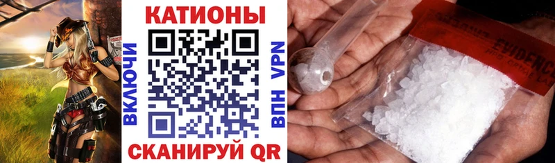 МЕФ mephedrone  где можно купить   Дальнереченск 