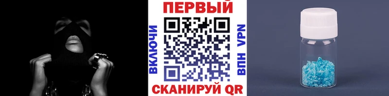 Метамфетамин пудра Дальнереченск