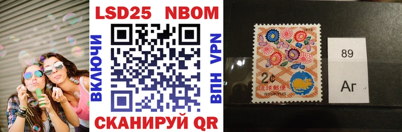 shop формула Дальнереченск Марки NBOMe 1,8мг как найти закладки