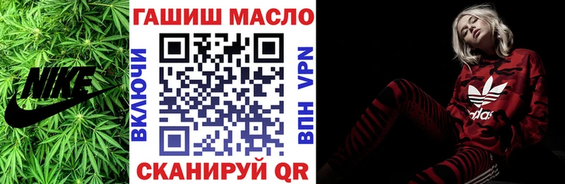 ТГК концентрат Дальнереченск