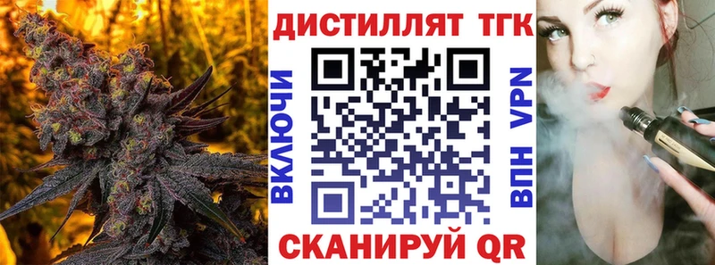 ТГК гашишное масло  гидра ONION  Дальнереченск 