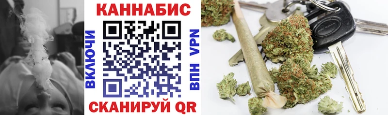 Шишки марихуана марихуана  нарко площадка Telegram  Дальнереченск 